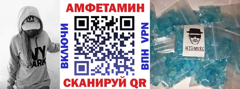 Amphetamine Розовый blacksprut ONION Талдом купить наркотик
