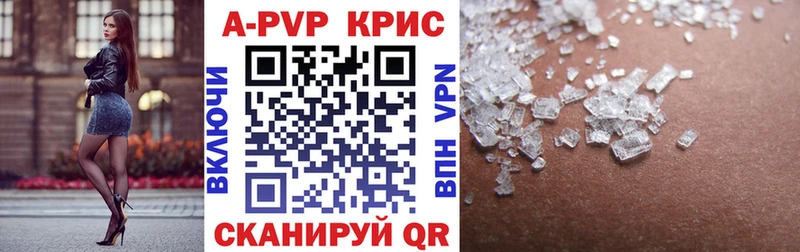 A-PVP мука  Талдом 