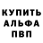 Гашиш VHQ Alexey Sapogkov