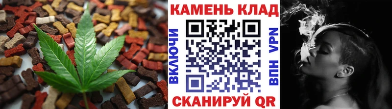 Еда ТГК конопля  Талдом 