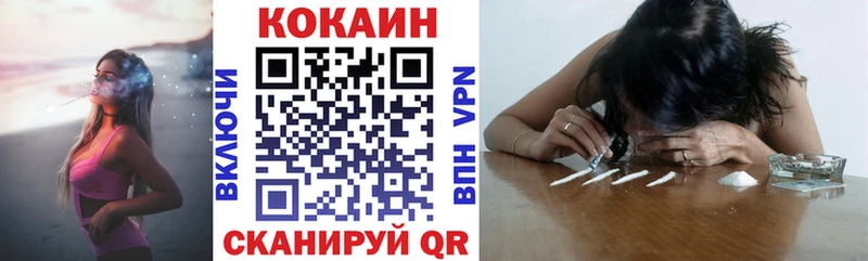 мориарти наркотические препараты  Талдом  КОКАИН Перу  где продают  