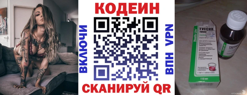 darknet официальный сайт  Талдом  Codein напиток Lean (лин)  ссылка на мегу ONION 