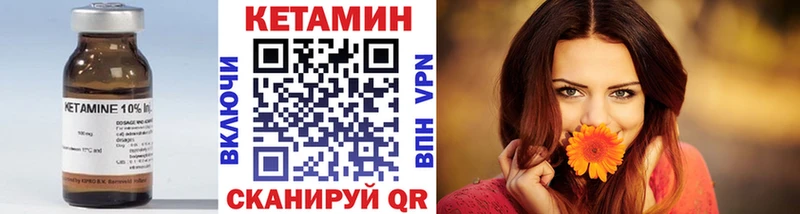 продажа наркотиков  Талдом  Кетамин ketamine 