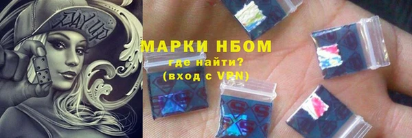 метадон Абинск