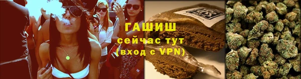 метадон Абинск