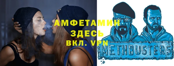 метадон Абинск