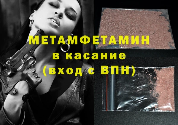 ГАЛЛЮЦИНОГЕННЫЕ ГРИБЫ Абдулино