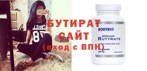 меф VHQ Абаза