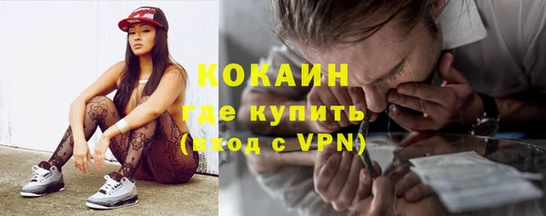 ГАЛЛЮЦИНОГЕННЫЕ ГРИБЫ Абдулино