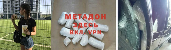 меф VHQ Абаза