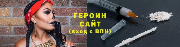 ГАЛЛЮЦИНОГЕННЫЕ ГРИБЫ Абдулино