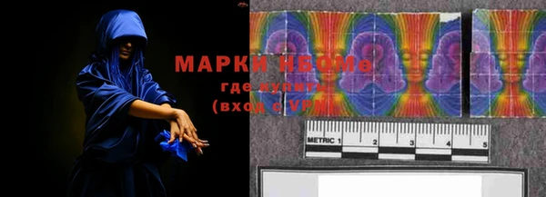 ГАЛЛЮЦИНОГЕННЫЕ ГРИБЫ Абдулино