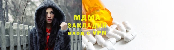 ГАЛЛЮЦИНОГЕННЫЕ ГРИБЫ Абдулино