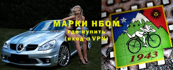 ALPHA-PVP Алексеевка