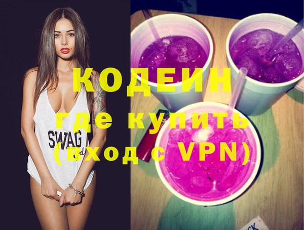 меф VHQ Абаза