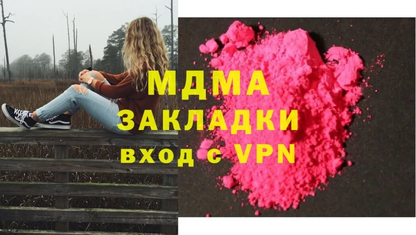 меф VHQ Абаза