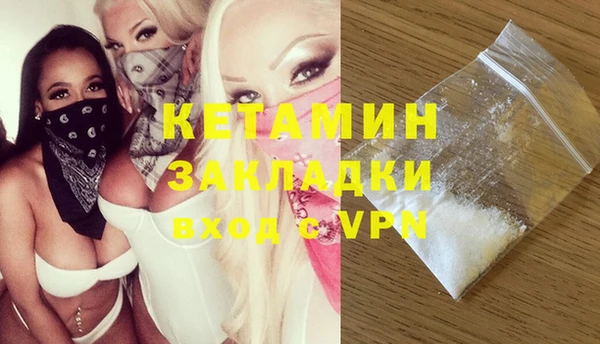 метадон Абинск