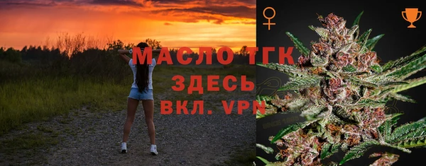 ГАЛЛЮЦИНОГЕННЫЕ ГРИБЫ Абдулино