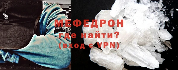 меф VHQ Абаза