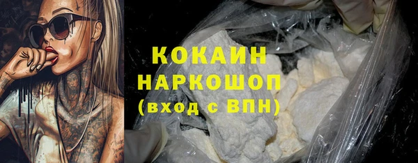 ГАЛЛЮЦИНОГЕННЫЕ ГРИБЫ Абдулино
