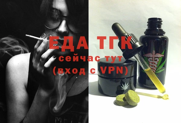 метадон Абинск