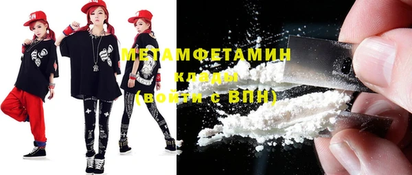 ГАЛЛЮЦИНОГЕННЫЕ ГРИБЫ Абдулино
