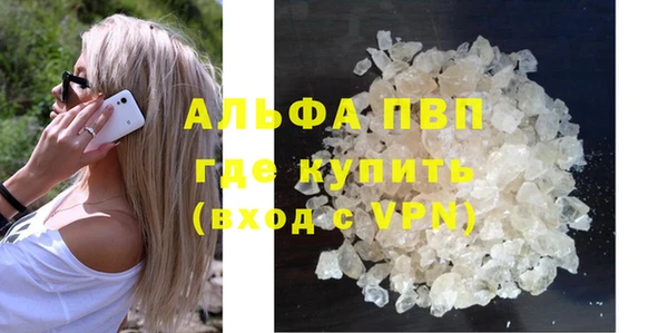 меф VHQ Абаза