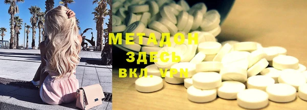 ГАЛЛЮЦИНОГЕННЫЕ ГРИБЫ Абдулино