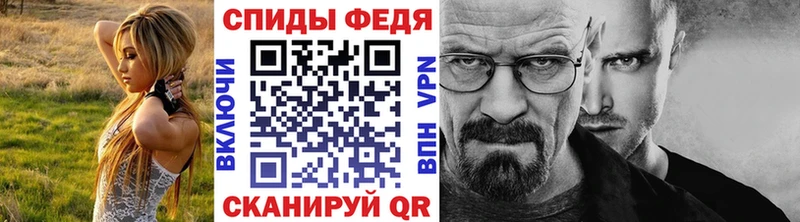 Метамфетамин витя  Талдом 