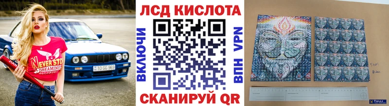 Наркотические марки 1500мкг  Талдом 