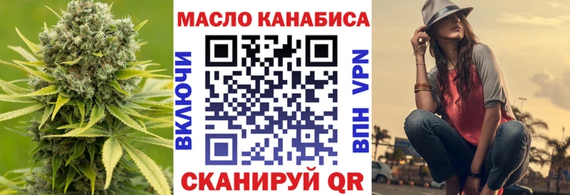 купить наркотики цена  Талдом  Дистиллят ТГК вейп с тгк 