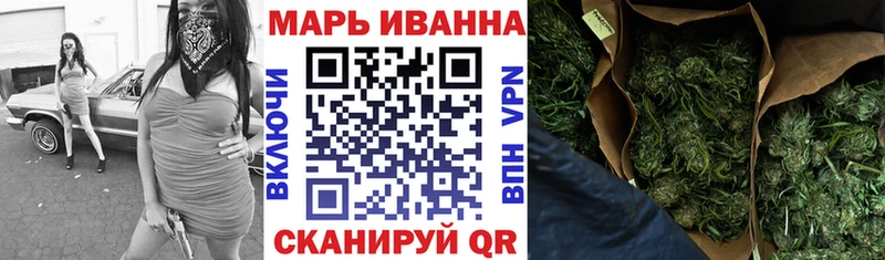 МАРИХУАНА AK-47  Талдом 